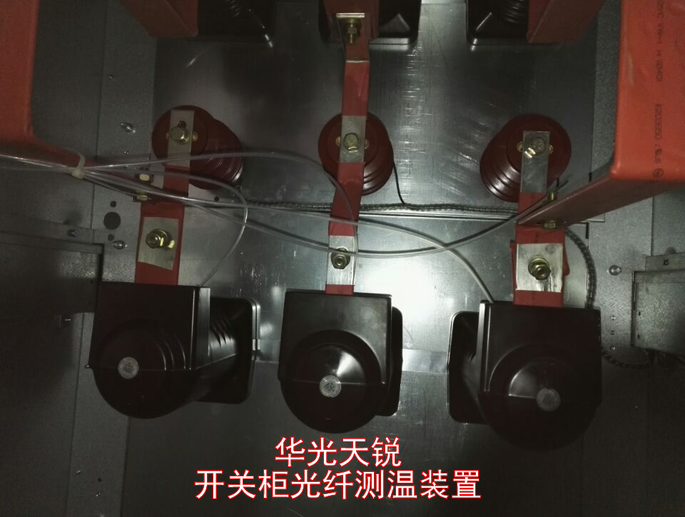 電力溫度傳感器